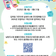2025년 남양주시 초등학생 입학축하금 신청 안내