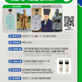 [이벤트] 옛날 정약용을 찾아라!