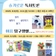 2025 호평도서관 여름방학독서문화교실(슬기로운 독서토론, 여름 탐구생활)