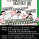 남양주시 청년창업센터 팝업스토어 참여자 2차 모집