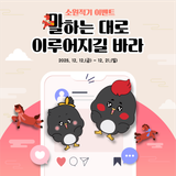 [이벤트] '말()하는대로 이루어지길 바라(☕)' 남양주시 소원적기 이벤트