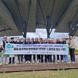 군포시, 노동안전지킴이 합동점검 실시