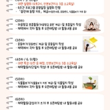 마음을 챙기며, 함께 걷는 시간 산본보건지소 ‘맘안애 동행’ 프로그램 운영