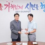 군포시, 환경공무직에 냉감목도리 전달로 온열질환 예방