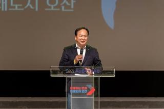 오산시 지역아동센터연합회, 제12회 꿈을 향해 날개짓하다 행사 개최