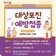 대상포진 예방접종 | 오산시 취약계층 어르신 대상포진 무료 예방접종 확대