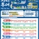 파주시티투어 버스 타고 파주일주하자!