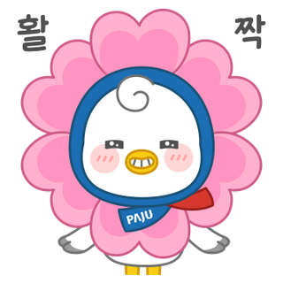 영유아와 함께 가기 좋은 곳, 파주 아이사랑놀이터 문산관