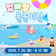 무더위 뿌셔뿌셔! 2025 마포 엄빠랑 물놀이장에서 여름 즐기기 feat. 통통통 물통통 축제