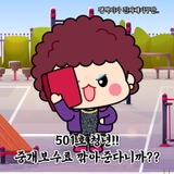 평택 청년이라면 전·월세 중개보수료감면 받자!
