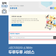 평택시민기자단 | [두루두루 서비스] 도서관 방문이 어려운 장애인분들께 책을 배달해 드려요!