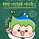 ‍ (7~9월) 2025 평택 시민행복 명사특강 | 인문학·AI·예술까지!