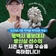 평택시 홍보대사 방신실 선수, 하이원 여자오픈 우승! KLPGA 시즌 두 번째 우승을 축하합니다!️