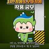 정원 좋아한다면 주목2025 경기정원문화박람회 시민·꼬마정원 공모전
