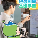 민생회복 소비쿠폰 놓치면 아쉬운 평택시 민생지원금 혜택 총정리