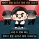 평택시 통합 30주년! 시민이 직접 만드는 축제 이름을 골라주세요