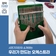평택시민기자단 | 우리가 만드는 오케스트라 칼림바&우쿨렐레 연주