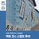 평택시민기자단 | 게임하듯 재밌게 즐기는 2025 평택시 모바일 스탬프 투어. 벽화 코스