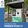 평택시민기자단 | 부락산 분수공원에 위치한 투명페트병 무인회수기로 포인트 받는 법