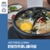 평택시민기자단 | 착한가격업소 한방전주콩나물국밥 가성비 좋은 국밥 한 뚝배기 든든해요!