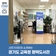 평택시민기자단 | 경기도 교육청 평택도서관을 소개합니다!