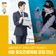 CSI? 금융전문가? 궁금하다면!8월 토요진로체험 모집 안내