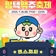 시원하게 즐겨요! 한여름 밤의 평맥축제