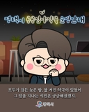 늦은 밤 갑자기 아플 땐? 평택 공공심야약국 이용하세요