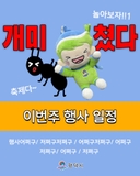 [행사 모음집.zip] 9월 27~28일, 평택 전역이 축제로 물든다
