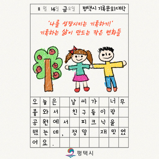 ✨ 2025년 시민과 함께하는 기록문화대학이 열립니다! ✨