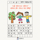 ✨ 2025년 시민과 함께하는 기록문화대학이 열립니다! ✨