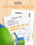 기록하는 삶의 가치, 평택시 기록문화대학에서 만나요