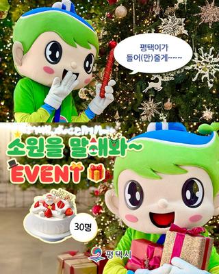 [이벤트] 소원을 말해봐~ 인스타그램 팔로우 EVENT
