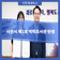 사천시 제1호 역학조사관 탄생