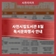 사천시립도서관 8월 독서문화행사 안내