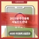 2025년 주민등록 사실조사 안내
