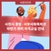 사천시 종합·서부사회복지관 하반기 취미 자격교실 안내