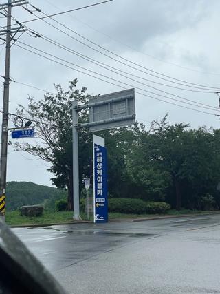 삼척의 핫플 용화 해수욕장과 장호 해수욕장의 전경을 볼 수 있는 삼척 해상케이블카 | 삼척 가볼만한곳