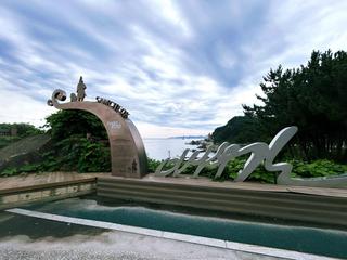 트래킹코스 추천! 새천년해안도로 | 삼척 가볼만한곳