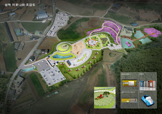 ⛺미로나라정원 개장식 9월 29일 개최!