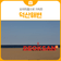 모래작품으로 가득한 덕산해변 | 삼척 가볼만한곳
