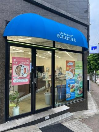 삼척 내돈내산 맛집&카페