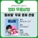 삼척청년센터, 청년대상 영화 무료상영