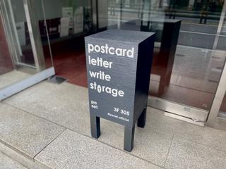 포셋 연희, 엽서 도서관