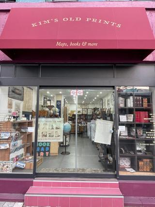 (MBTI 유형) S(감각형)가 N(직관형)이 되는 서양 고서점, 연희동 Kim’s Old Prints에서 시간 여행하기