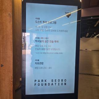 2025연희아트페어 연희동 갤러리 투어 전시소개