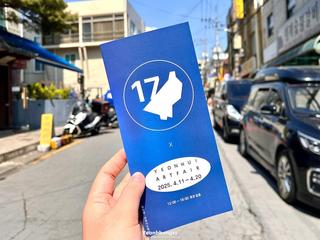 2025 서대문구 연희아트페어 갤러리 전시 소개 및 관람 후기