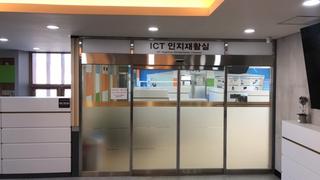 치매가 걱정되면, 서천군 치매안심센터 놀러오세요!