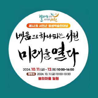 열심히 공부한자 즐겨라!