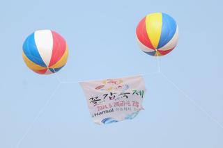 꼴값 떨지 말고, 꼴갑 축제 가자!